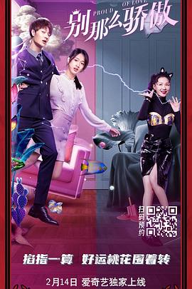 婷婷影音